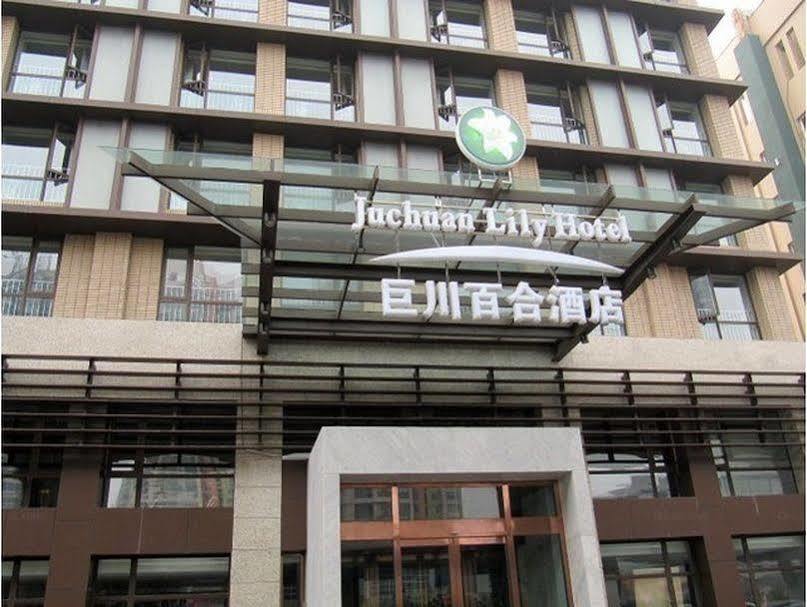 Tianjin Juchuan Lily Hotel Екстер'єр фото